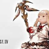 初心者さんにオススメのジョブ Ff14 8版 年から始めるff14