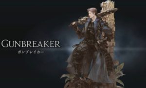 タンクの中で初心者さんにオススメのジョブはどれ 年から始めるff14