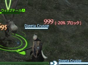 ナイト 剣術士 が気になっている方に魅力をご紹介します 21 2 Ff14 年から始めるff14